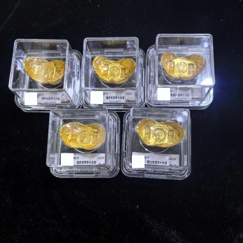 Vintage Collectible Shoes - Set di 5 Lingotti d'Oro Cinesi