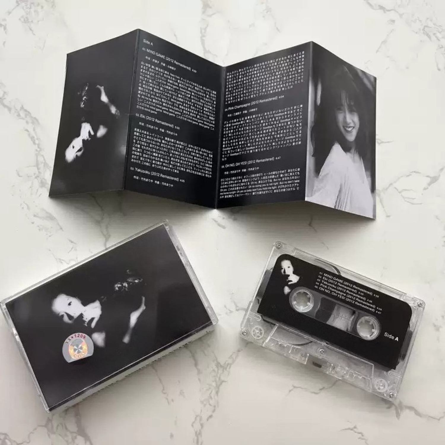 Cassetta Audio Vintage Giappon - Vintage And Collectible recensione e prezzo