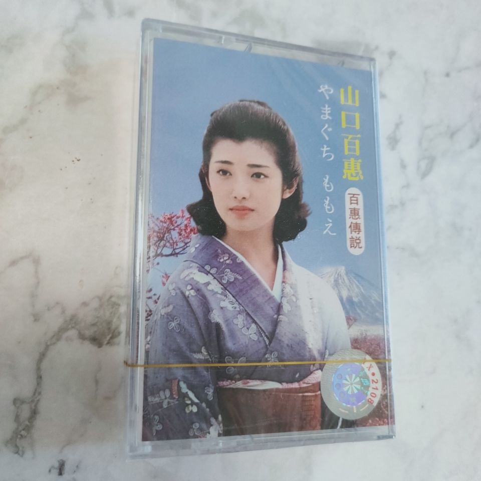 Yamaguchi Momoe - Cassetta Mus - Vintage And Collectible recensione e prezzo