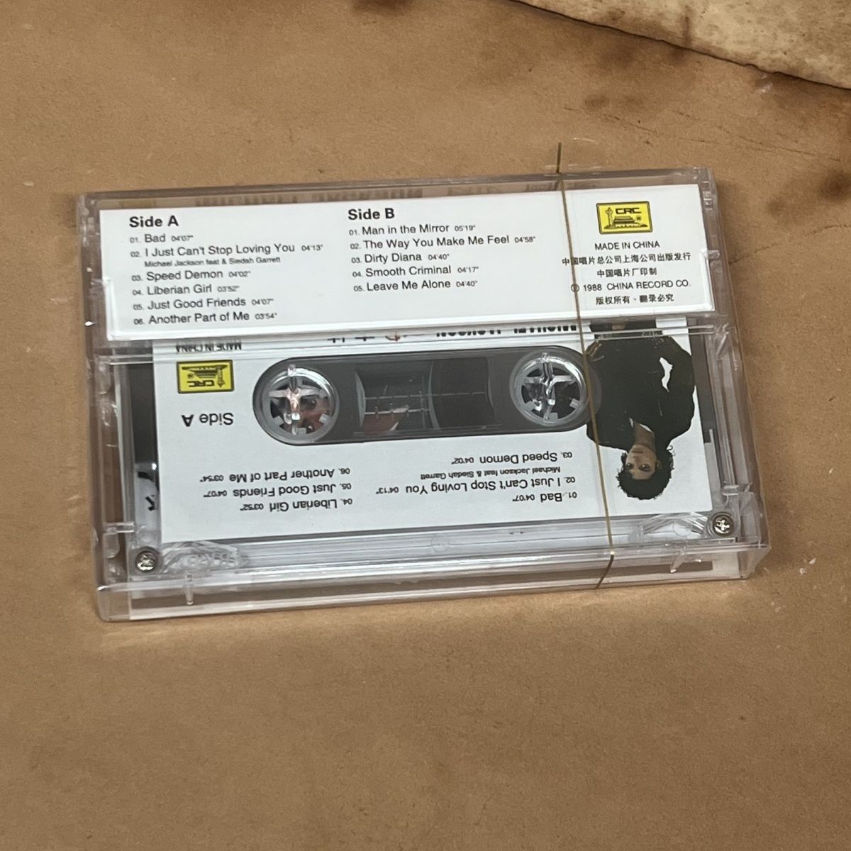 Nuovissima Cassetta Audio con  - Vintage And Collectible recensione e prezzo