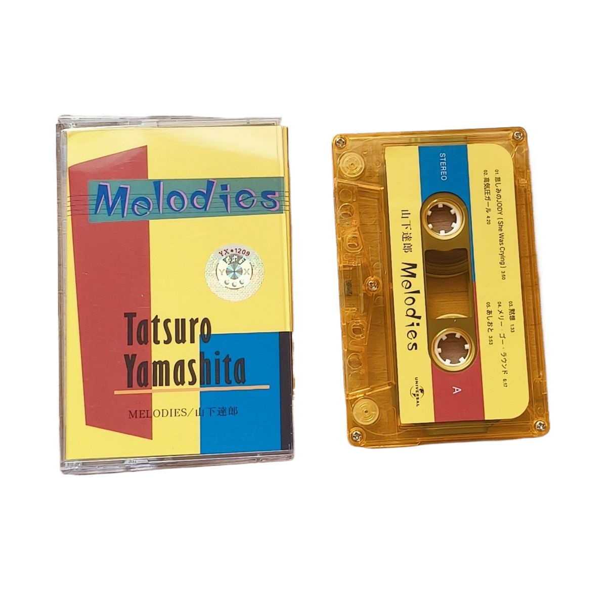 Cassetta musicale giapponese c - Vintage And Collectible recensione e prezzo