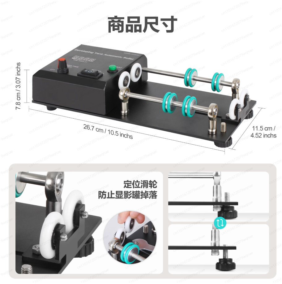Serbatoio di sviluppo automati - Photo Develop Tank recensione e prezzo