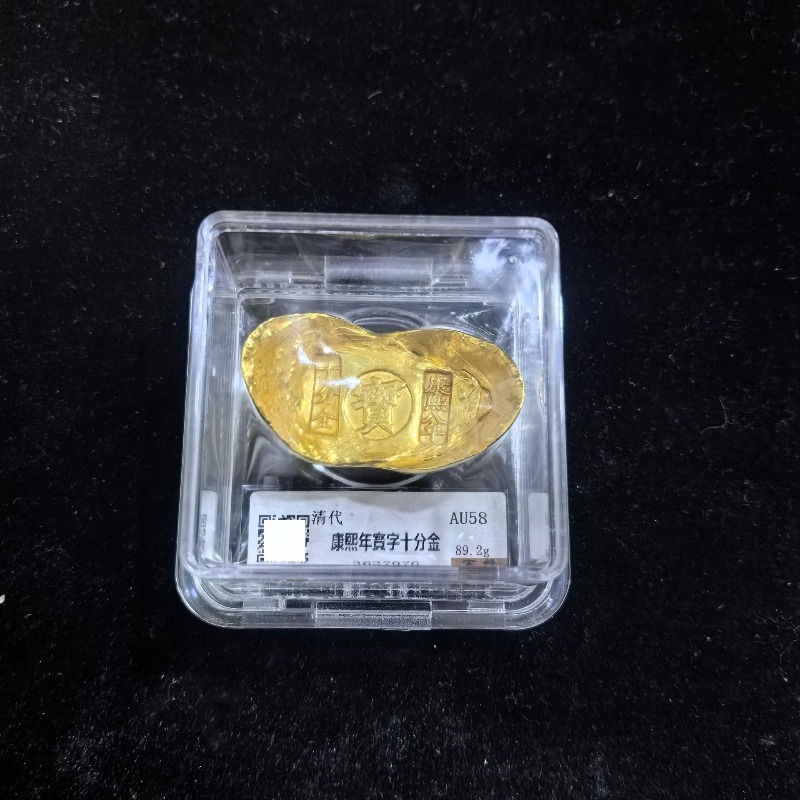 Set di 5 Lingotti d'Oro Cinesi - Vintage Collectible Shoes recensione e prezzo