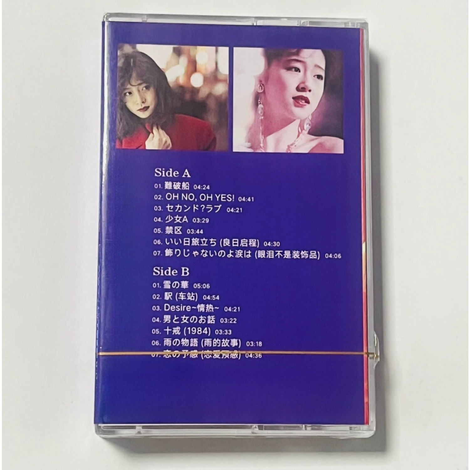 Musica pop-ballad giapponese i - Vintage And Collectible recensione e prezzo